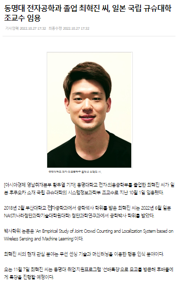 10월 27일자 아시아 경제 기사 원문