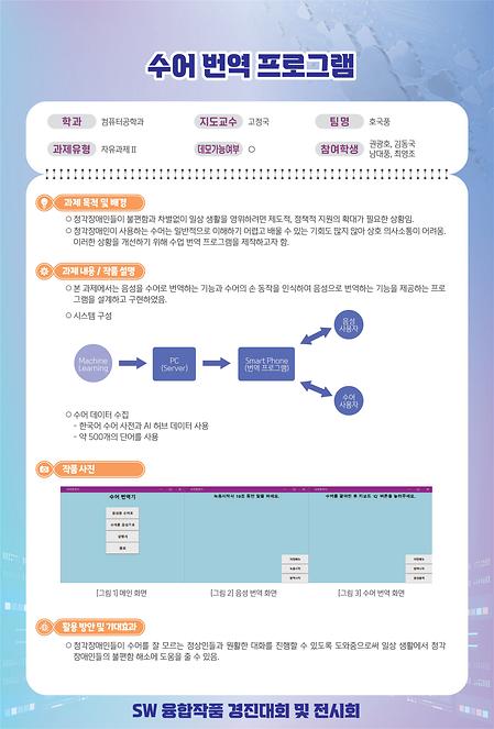 컴퓨터공학과