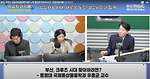 Dean Prof. Woo. Appeared on MBC Radio Program 