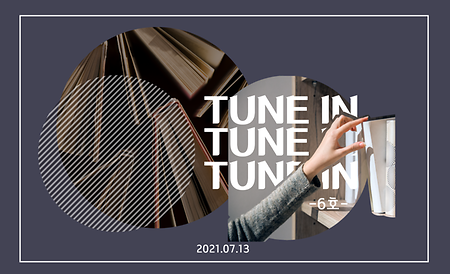 TUNE IN 6호